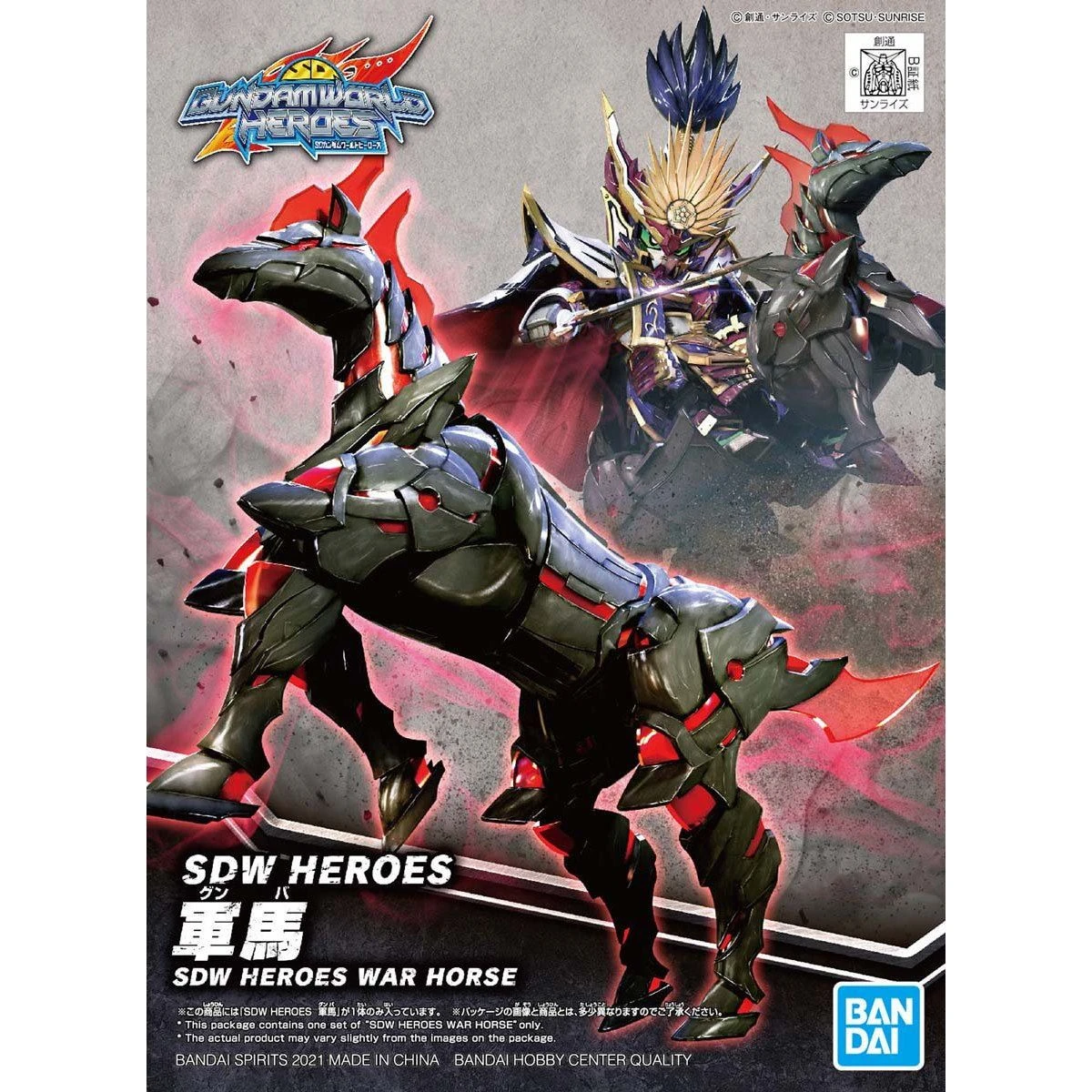 Bandai SDW Heroes #07 War Horse 4 Bandai SDW Heroes #07 War Horse - Image 2