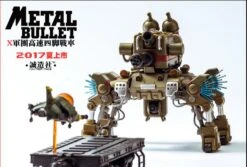 Master Made SDMB-02 SDMB02 Metal Slug Dragon Nosuke Metal Bullet 4 Legs Armor -Cheap Toy Store 15d840296e