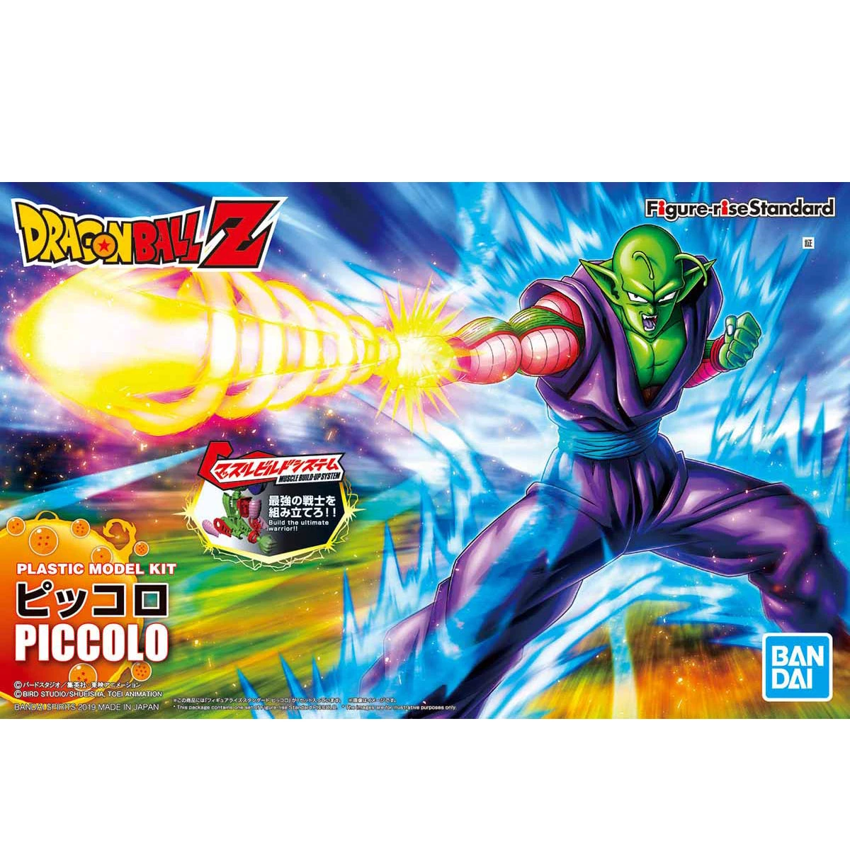 Bandai Dragon Ball Z Figure-rise Standard Piccolo Model Kit 4 Bandai Dragon Ball Z Figure-rise Standard Piccolo Model Kit - Image 2