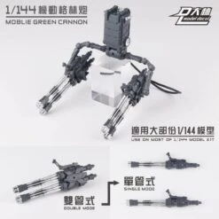 DL Gatling (1/144)x4 Gatling -Cheap Toy Store 1 762bc844 0f27 413e b79c fd9d1deb865e