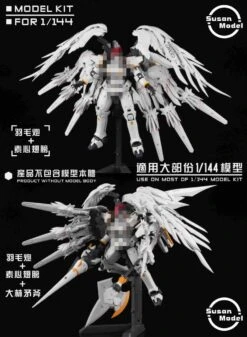 [SU016-A] Susan Models 1/144 RG Wing Gundam Snow White Wings And Cannons -Cheap Toy Store 5 5802320c 24f3 4fd4 9333 141163ea36eb