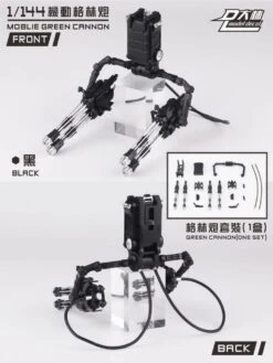 DL Gatling (1/144)x4 Gatling -Cheap Toy Store 6 9a62cd93 96e6 4bed 9221 9d000fcb522c