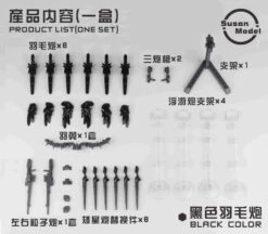 [SU016-A] Susan Models 1/144 RG Wing Gundam Snow White Wings And Cannons -Cheap Toy Store 8b9cc7c9808a81fc8db0eaf67a4d79d7