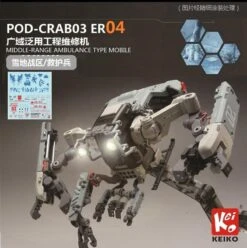 Space POD CRAB03 ER04 Grey Space Construction/Industrial Mobile Model Kit -Cheap Toy Store ER04 n KK82002C