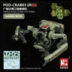 Space POD CRAB03 ER06 Green Space Construction/Industrial Mobile Model Kit -Cheap Toy Store ER06 KK82002E
