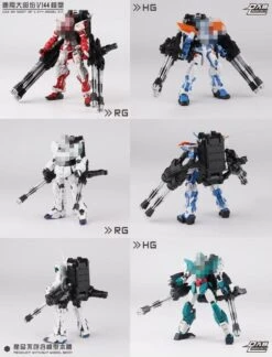 DL Gatling (1/144)x4 Gatling -Cheap Toy Store Sample 2