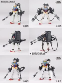 DL Gatling (1/144)x4 Gatling -Cheap Toy Store Sample 3 7d8bef9d 5d9d 46be aacf 37f65b95d8b7