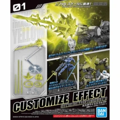 Bandai 30 Minutes Missions #01 Customize Effect Gunfire (Yellow) Accessory Set 12 Bandai 30 Minutes Missions #01 Customize Effect Gunfire (Yellow) Accessory Set -Cheap Toy Store bans60254 0