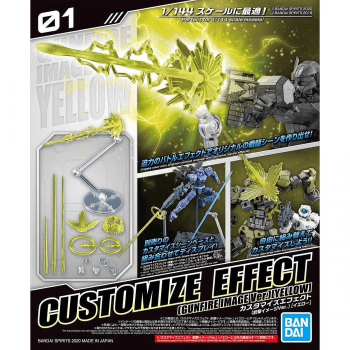 Bandai 30 Minutes Missions #01 Customize Effect Gunfire (Yellow) Accessory Set 4 Bandai 30 Minutes Missions #01 Customize Effect Gunfire (Yellow) Accessory Set - Image 2