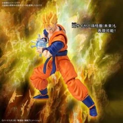 Bandai FIGURE-RISE STANDARD ULTIMATE SON GOHAN -Cheap Toy Store bans60440 4