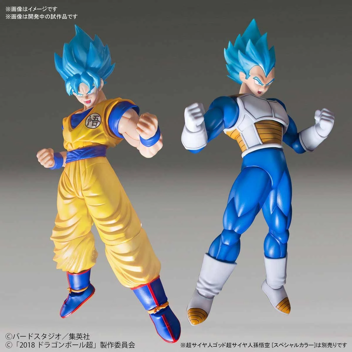 Bandai Figure-rise Standard Super Saiyan God Super Saiyan Vegeta (Special Color) 10 Bandai Figure-rise Standard Super Saiyan God Super Saiyan Vegeta (Special Color) - Image 8